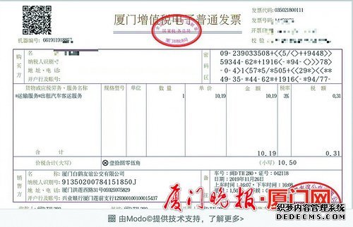 �����ȫ��ʩ�У����⳵�˿�ɨ�뼴�ɿ����ӷ�Ʊ