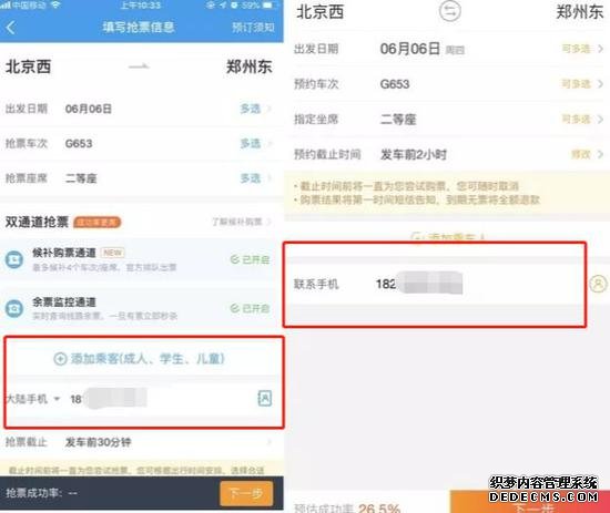 今起天津人的生活将发生这些变化