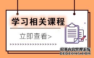 实务课程 实务课程